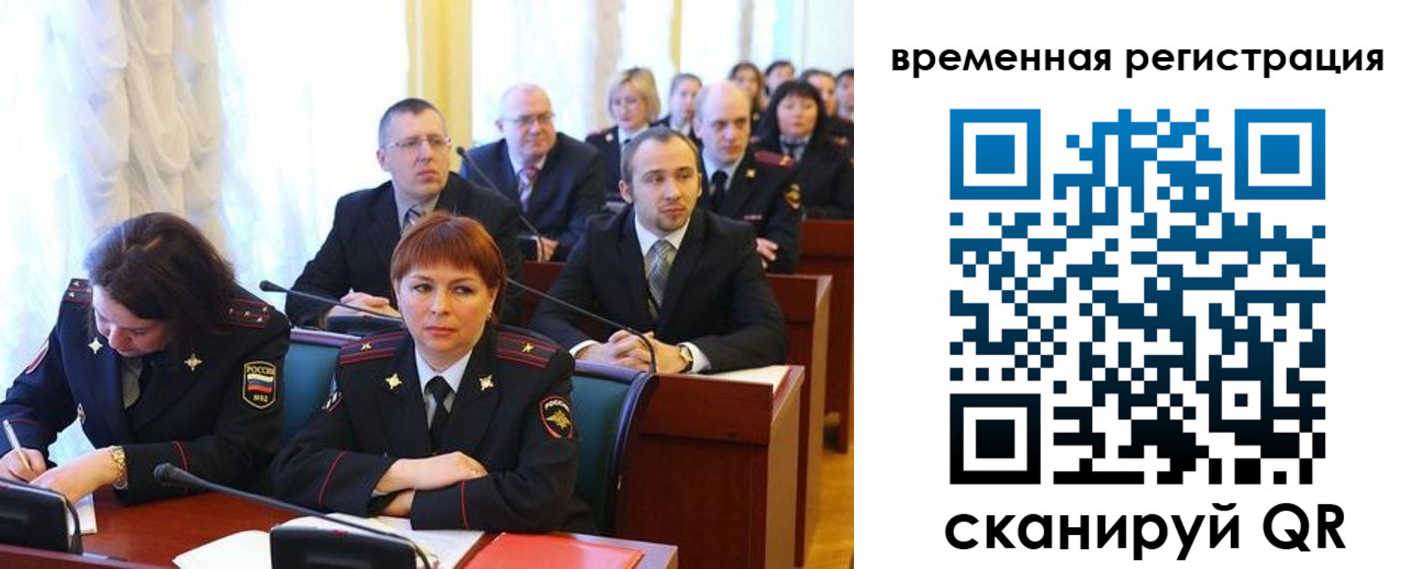 временная регистрация госуслуги в Красноуфимске