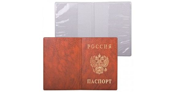 прописка в Красноуфимске